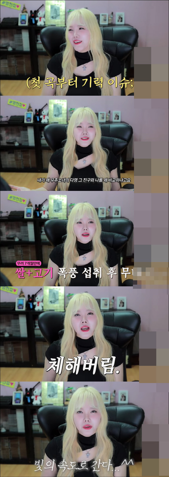 Kim Hyun-jung, who lost 8kg, has an upset stomach after eating rice for only 7 months during the performance