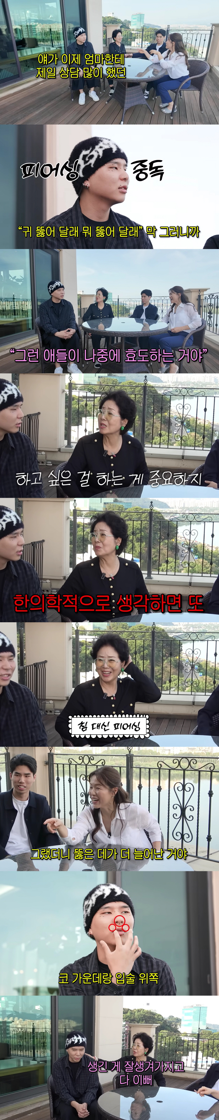 Kim Ji-sun is addicted to piercings, and she's working as a rapper Shiva, and she's very upset (Sunpung Sun-woo Yong-yeo)