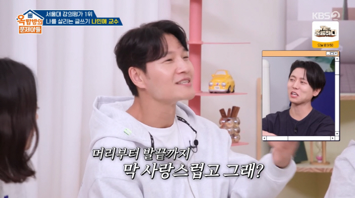 Kim Jong-guk's hidden ♥ Lover for his wife What he really likes if he likes his shortcomings (Ok Moon)