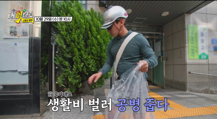 Kwak Yoon-ki, after retirement, his total assets are 1.06 million won..Collecting empty bottles on the verge of bankruptcy (over-immersive club)