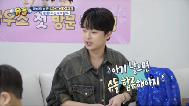  Lee Chan-won's parenting skills are also the target...When you have a baby, you have to join the idol group