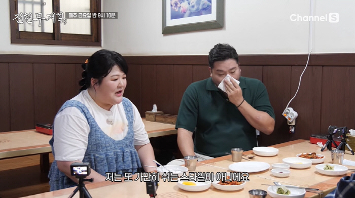 Lee Kuk-joo, you're not the type to live alone after leaving Korea