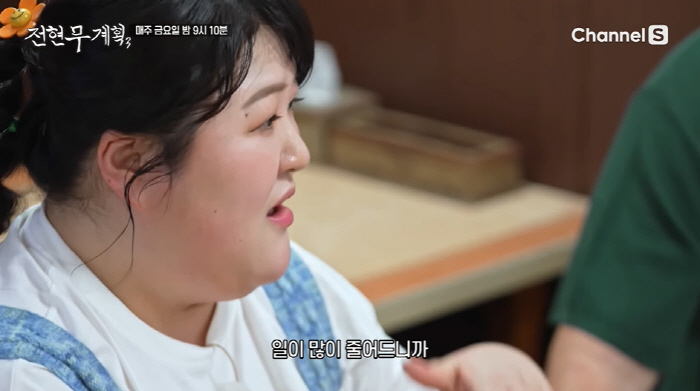 Lee Kuk-joo, you're not the type to live alone after leaving Korea