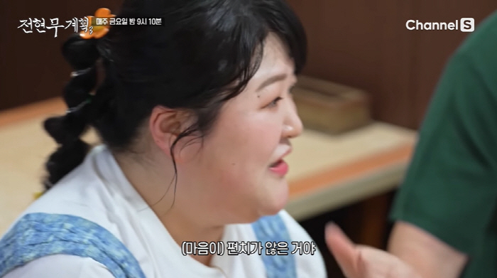 Lee Kuk-joo, you're not the type to live alone after leaving Korea