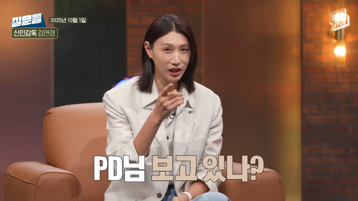 Let's do the 10th episode…New director Kim Yeon-kyung and fans made requests→9th extension confirmed 