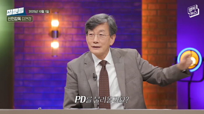 Let's do the 10th episode…New director Kim Yeon-kyung and fans made requests→9th extension confirmed 