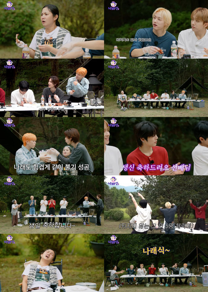 Park Na-rae has a grown son..Bonec also changed his mother's name to Narae's full course