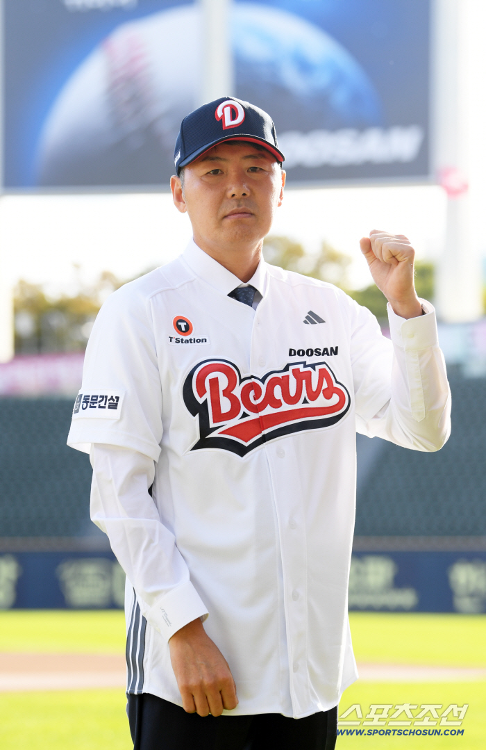  Director Kim Won-hyung of Doosan Bears starts a new game