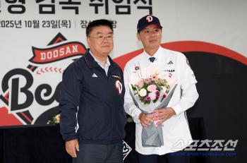  Kim Tae-ryong, general manager, Kim Won-hyung, new head coach of Doosan Bears