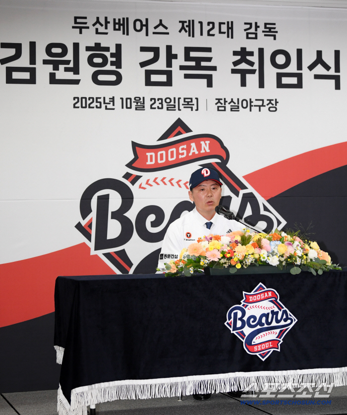 Kim Won-hyung, new head coach of Doosan Bears