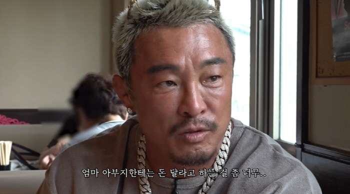 The prize money alone was 1 billion won, and there was no money in the first confession house in the past when he worked hard (Choo Sung-hoon)