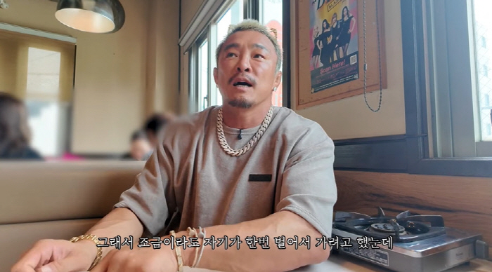 The prize money alone was 1 billion won, and there was no money in the first confession house in the past when he worked hard (Choo Sung-hoon)