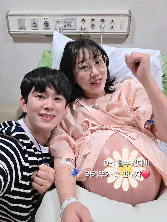 Son Min-soo gave birth to twins ♥ Im Lara, bleeding is too severe to be admitted to the intensive care unit...Please pray.