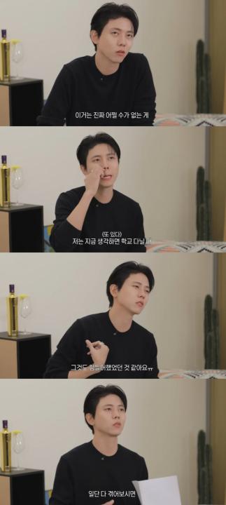 'Today's Joo Woo-jae' counseling center opened...Joo Woo-jae said, 'T cosplay is a misunderstanding.' Straightforward remarks