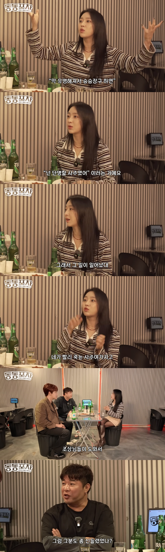 Yewon, the inside story of Lee Tae-im's swearing case revealed after 10 years, would have been short-lived if it hadn't happened