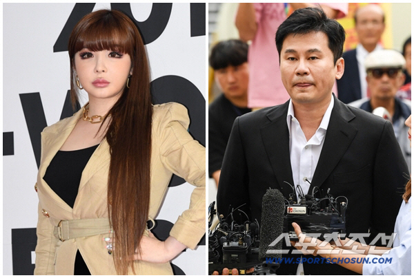 YG Yang Hyun-seok's complaint Park Bom revealed his cell phone number...Super precipitation of reupload of complaints 