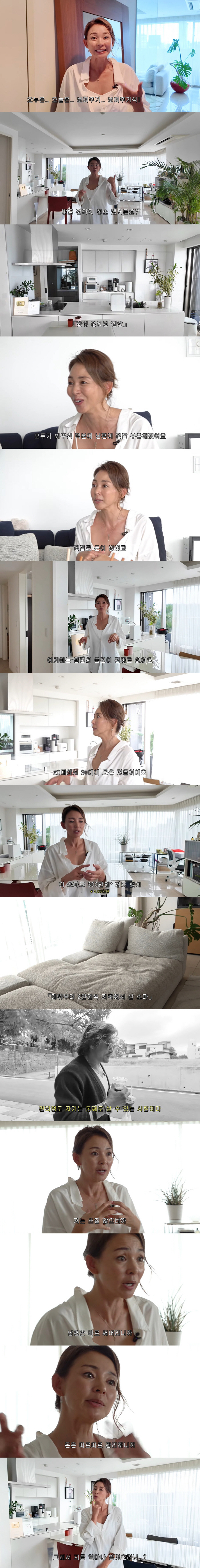 Choo Sung-hoon ♥ Yanoshiho, Tokyo House 30 million won Shopah Open Rich No, tend to save without spending money (Yanoshiho)