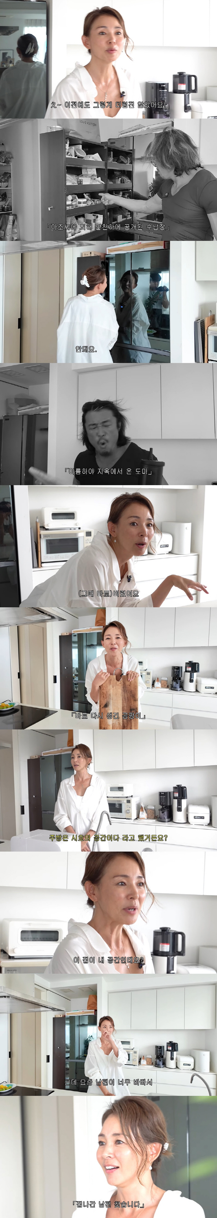 Choo Sung-hoon ♥ Yanoshiho, Tokyo House 30 million won Shopah Open Rich No, tend to save without spending money (Yanoshiho)