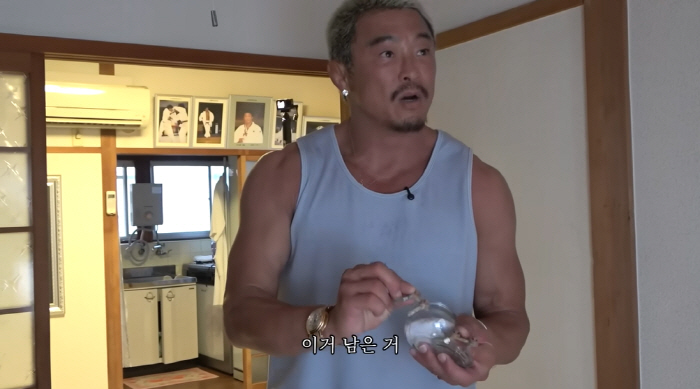 Chu Sung-hoon's traces of hard work in storing the remaining waist iron core after makeup