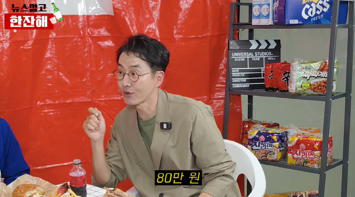 Do you know Kim Jae-won, I was looking forward to revealing the shocking amount of retirement compensation for KBS..It's hard to work