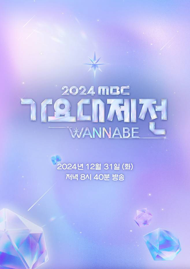  Why did the producer of the Song Festival choose to replace Annie and Yoon…a new man whom the times have paid attention to