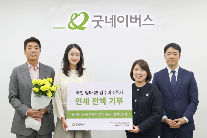 Following Kim Su Mi's wishes..Seo Hyo-rim ♥ Jung Myung-ho Donates All Essay Revenue 