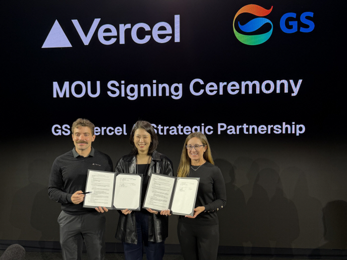 GS Partners With Global AI Company Bussell to Realize Vision for All Employees Developers