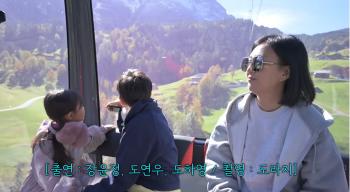 Jang Yoon-jung ♥ Do Kyung-wan, European travel flex on a long holiday is not realistic, let's come together next time (Pyojang TV)