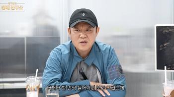 Kim Gu-ra Reveals Broadcasting Shock The Youngest Writers Are Disappearing