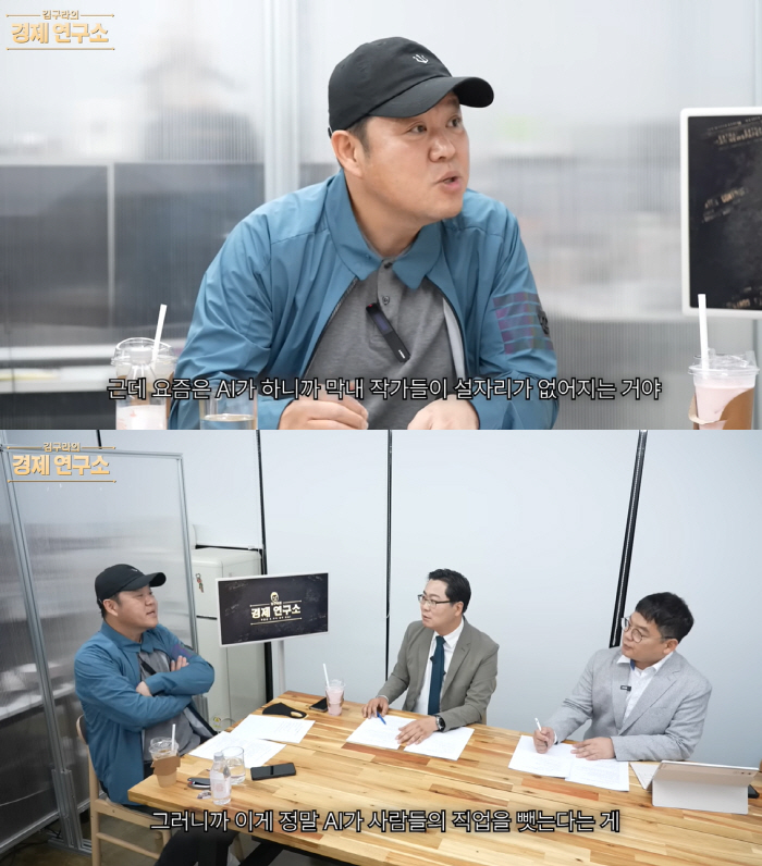 Kim Gu-ra Reveals Broadcasting Shock The Youngest Writers Are Disappearing