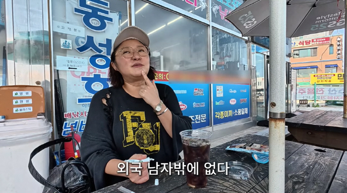 Kim Hyun-sook, 47, in her 5th year of divorce, wants to meet a foreign man who explodes in loneliness