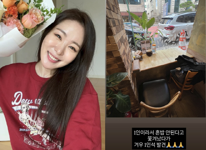 Kim Taehyun ♥ Mija, I was kicked out of the restaurant while trying to eat alone. I can't eat alone because I'm one person