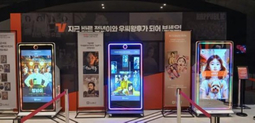 Korean Wave Meeting AI, My Style's Kiosk, and Overseas Markets are also paying attention