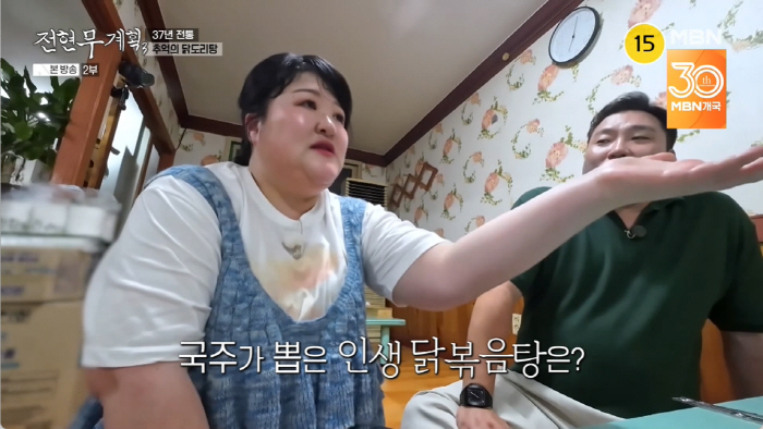 Kwak Tube's personality has changed since he became a father-to-beHyunmoo Jeon became a man!