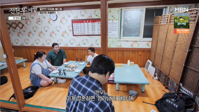 Kwak Tube's personality has changed since he became a father-to-beHyunmoo Jeon became a man!