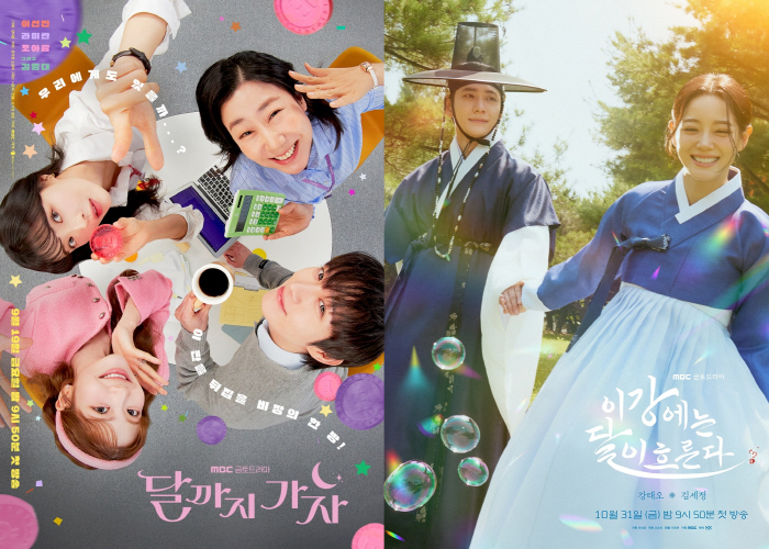 The last and first show of the drama was also shaken...Hanwha and Samsung's blood fight changed the organization