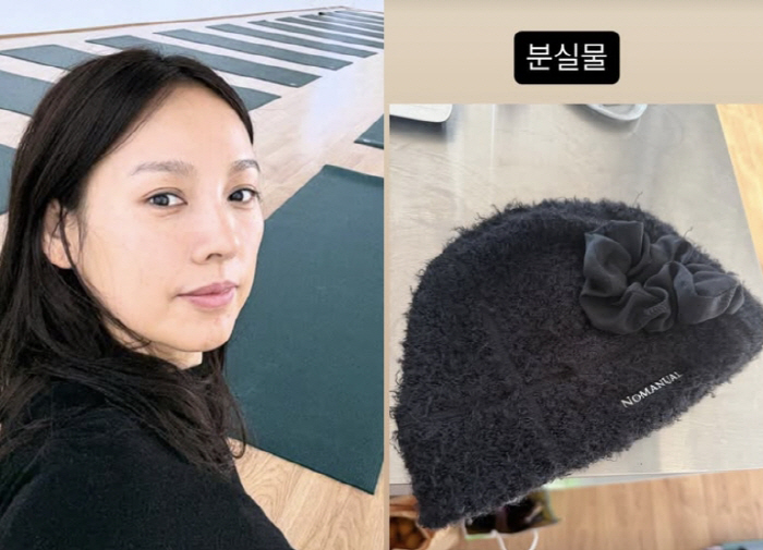 Lee Hyo-ri takes care of the lost and found center of the yoga center from the hat to the wallet