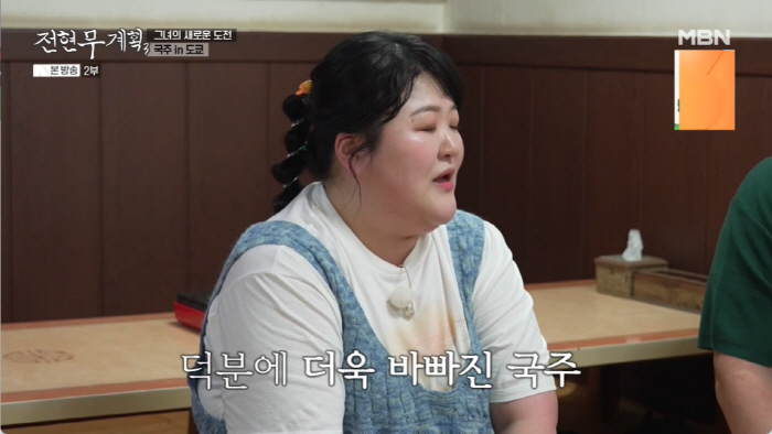 Lee Kuk-joo left Korea at the age of 40 and settled in Japan. The first video went viral