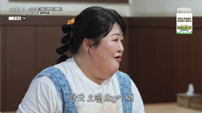 Lee Kuk-joo left Korea at the age of 40 and settled in Japan. The first video went viral