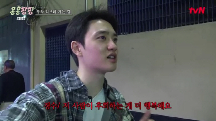 Lee Kwang-soo buys a monkey mask wrapped in tight funds. I'm also 40 years old (Kong Kong Pang Pang)
