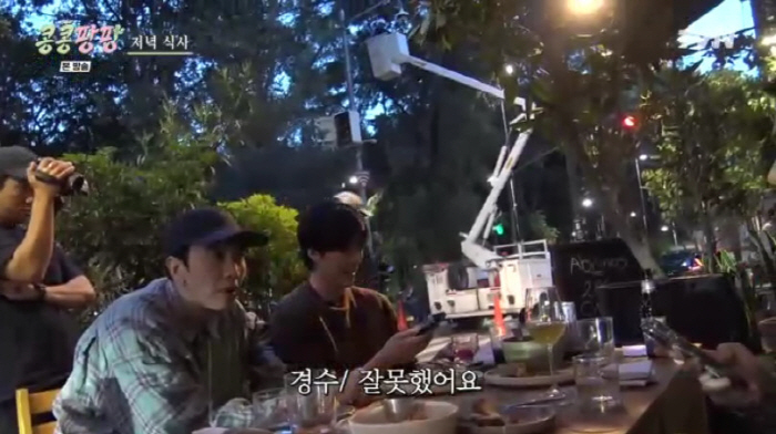 Lee Kwang-soo complains about Do Kyung-soo who ordered expensive wine