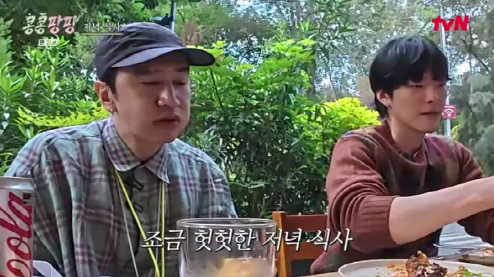 Lee Kwang-soo complains about Do Kyung-soo who ordered expensive wine