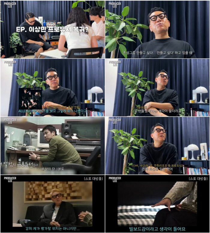 Lee Sang-min, 52, launched producer Lee Sang-min after 6 months of remarriage.
