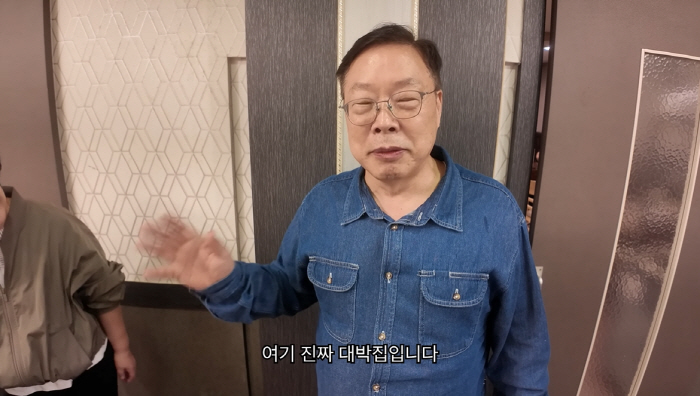 Lee Yong-sik vs. Pastor In-law, they got into a fight over the holiday meal tableWhy do you want mine?