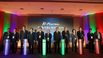 Pharmaceutical Bio Association Holds 80th Anniversary Ceremony...Pharmaceutical BioVision 2030 Declaration and Future Hall Completion Ceremony
