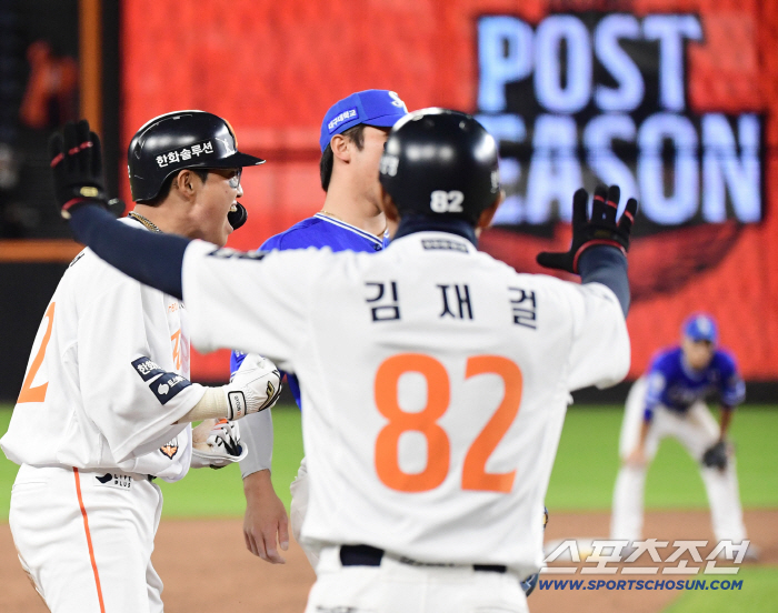  Chae Eun Sung's timely hit and roars