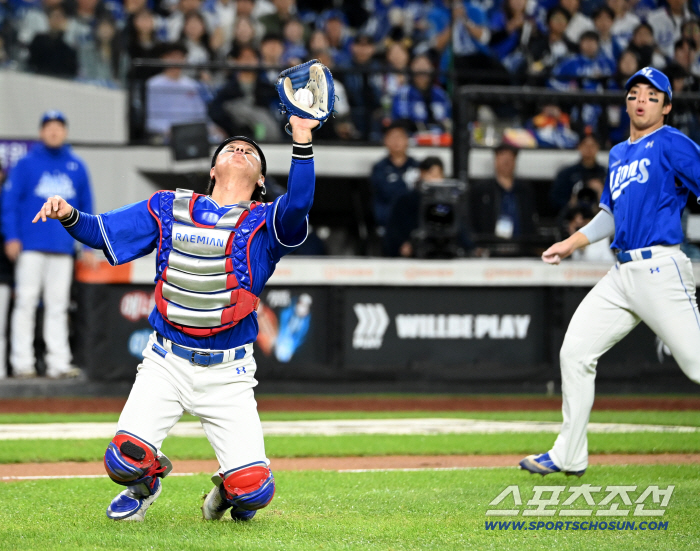  Kang Minho, I'll catch you