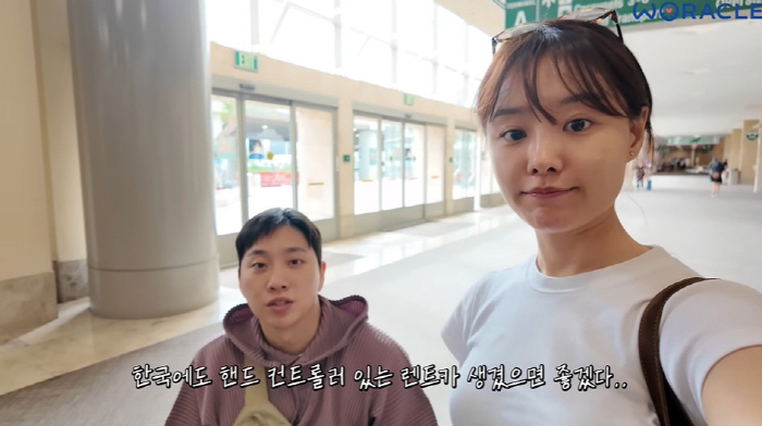Song Ji-eun is paralyzed from the waist down ♥ I'm nervous even though it's my first ride in a car driven by Park Wi (Wiracle)