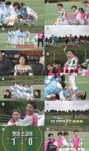 Sung Won-hwan VS Lee Jang-woo, 108kg pride is a tug-of-war match..Jangwoo weighs more. (Na Hon San)