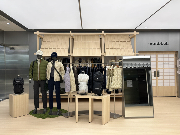 There is a craze for ultra-light down that has captured the MZ generation. Montbell Korea opens a pop-up store at Shinsegae Gangnam branch
